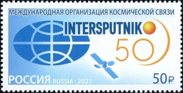 Intersputnik Space Communication Organization, 50 Years