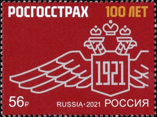 Rosgosstrakh Insurance Company, Centenary