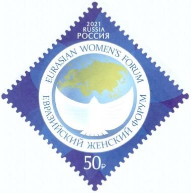 Third Eurasian Women's Forum, St. Petersburg