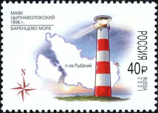 Tsypnavolok Lighthouse, Barents Sea