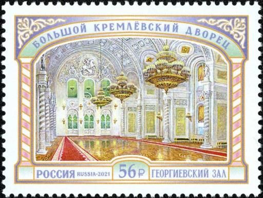 Georgievsky Hall, Grand Kremlin Palace