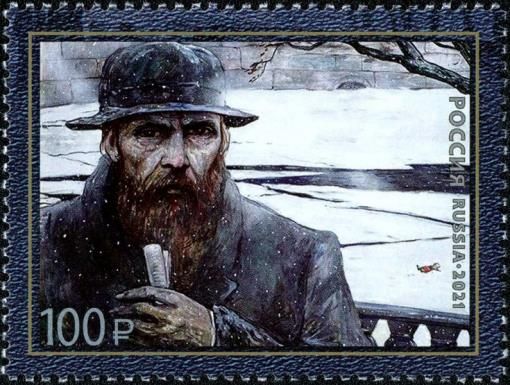 Fyodor Dostoevsky, Author, 200th Anniversary of Birth