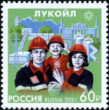 Lukoil Petroleum Company
