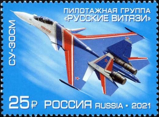 Russkie Vityazi Su-30SM