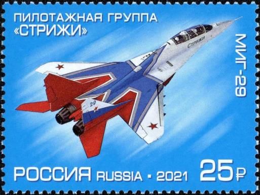 Strizhi MiG-29