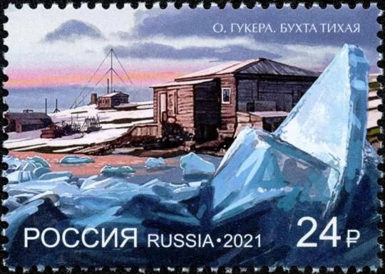 Hooker Island, Franz Josef Land