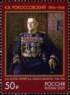 Marshal Konstantin Rokossovsky