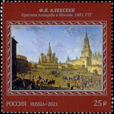 Red Square, by F. Y. Alexeev, 1801