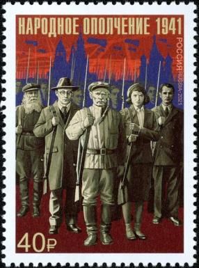 People's Militia of 1941