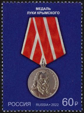 Luka Krimskiy Medal for Health Service