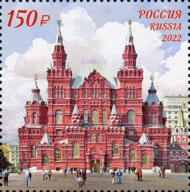 State Historical Museum, 150th Anniversary