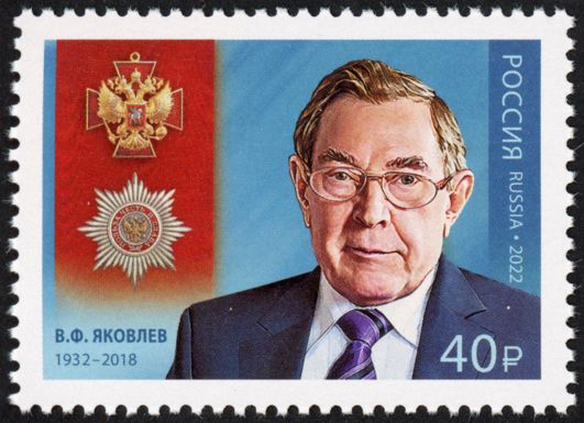 Holder of "Order of Merit" Veniamin F. Yakovlev (1932-2018)