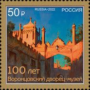 Vorontsov Palace Museum Alupka, Centenary