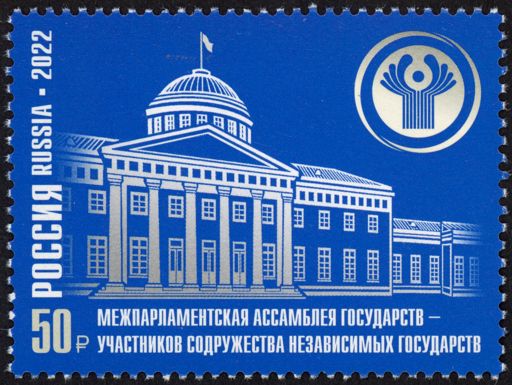 CIS Interparliamentary Assembly, 30th Anniversary