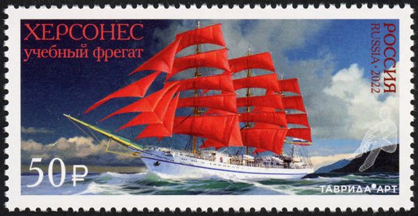 Training Ship Khersones