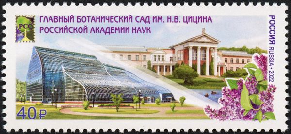 RCC Issue: Tsitsin Main Botanical Garden, Moscow
