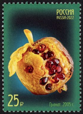 Amber Pomegranate
