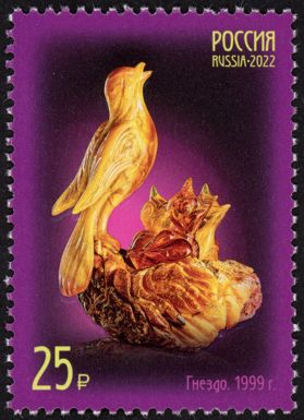 Amber Bird in Nest