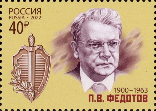 PV Fedotov (1900-1963), Counter-Intelligence Officer