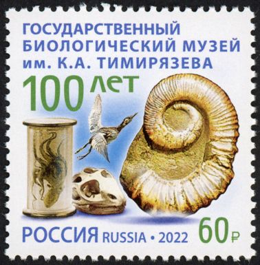 K. Timiryazev State Biological Museum, Moscow, Centenary