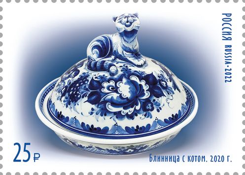 Porcelain Bowl with Cover, 2020