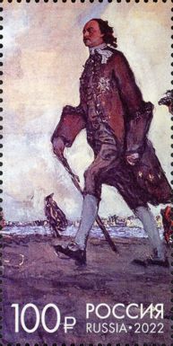 Tsar Peter I The Great, 350th Anniversary of Birth