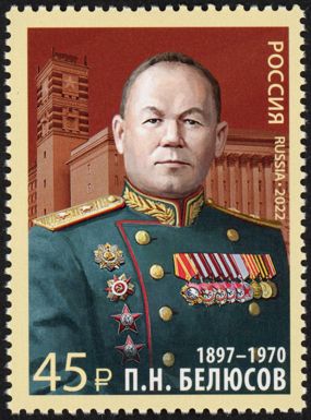 Peter Belyusov, Head of State Secret Protection Service