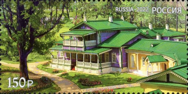 Spasskoye-Lutovinovo Museum Reserve, Centenary
