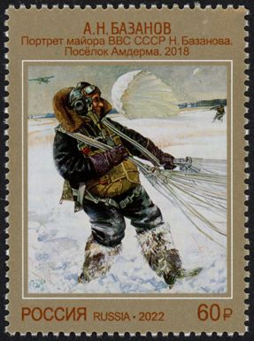 Portrait of N. Bazanov by A.N. Bazanov (2018)