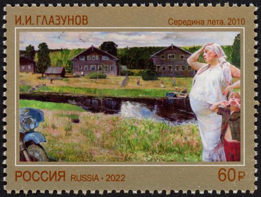 Mid-Summer by I.I. Glazunov (2010)
