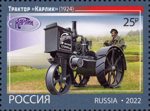 Karlik (1924)