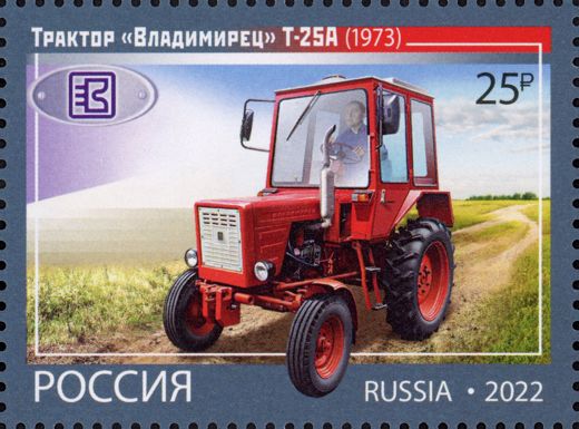 Vladimirets T-25A (1973)