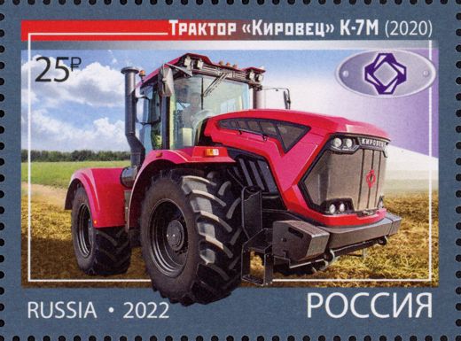Kirovets K-7M (2020)