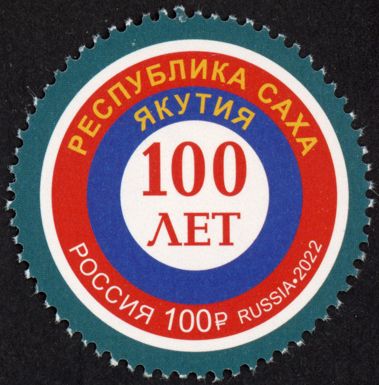 Sakha Republic (Yakutia), Centenary
