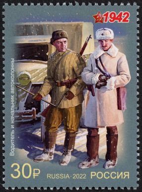 Driver And Convoy Commander