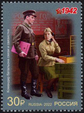Communications Battalion Commander And A Signal Woman