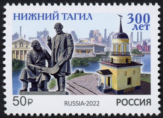 Nizhny Tagil, 300th Anniversary
