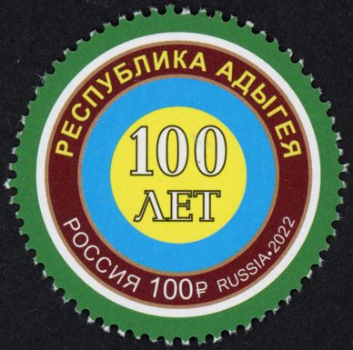 Republic of Adygea, Centenary
