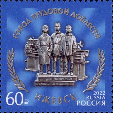 Monument in Izhevsk