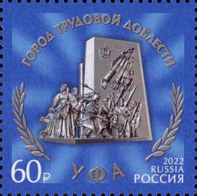 Monument in Ufa