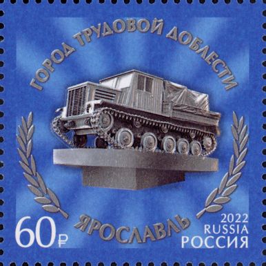 Monument in Yaroslavl