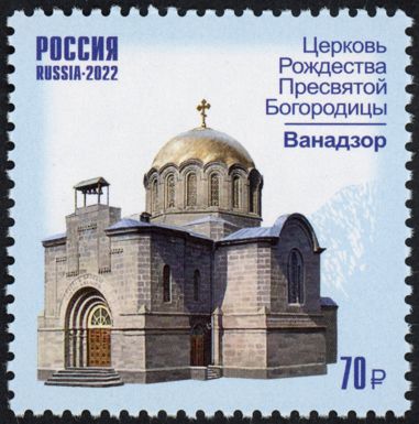 Nativity of the Blessed Virgin Mary, Vanadzor, Armenia