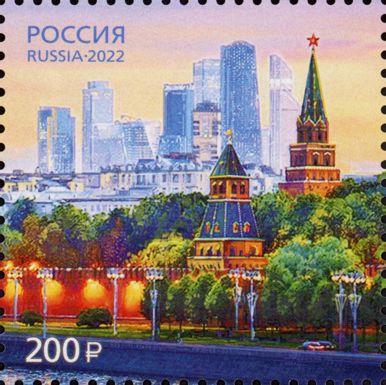 Moscow, 875th Anniversary