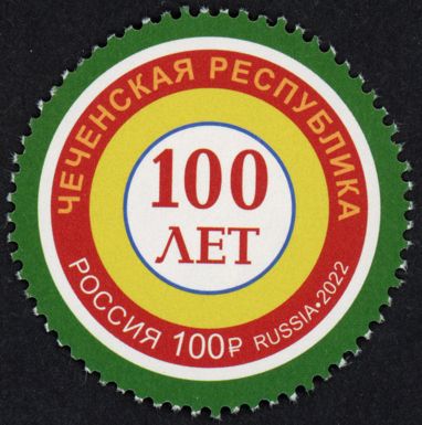 Republic of Chechnya, Centenary