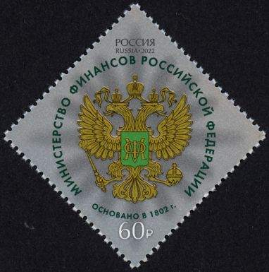 Ministry of Finance Emblem