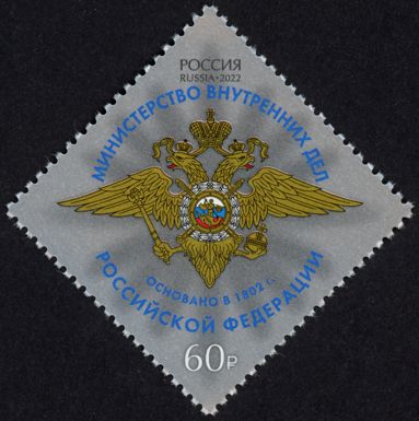Ministry of Internal Affairs Emblem