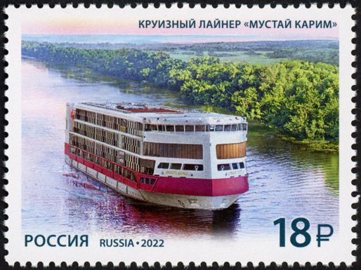 River Cruise Liner Mustai Karim