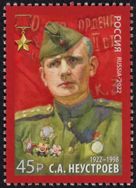 Stepan Neustroyev, World War II Hero