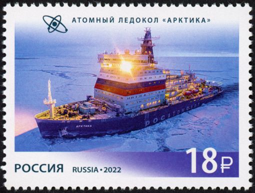 Icebreaker "Arktika"