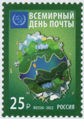 World Post Day 2022